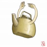 鬼099ヤカンヅル_s.jpg