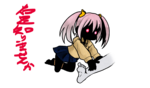 0010Em܂.png
