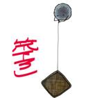 0039╉낵.png