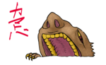 0046カマトバ.png