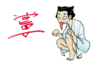 0106.png