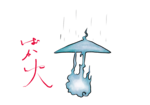 0111΂.png