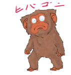0112ヒバゴン.png