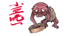0126小豆洗い.png